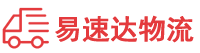 长沙到洛宁县物流公司
